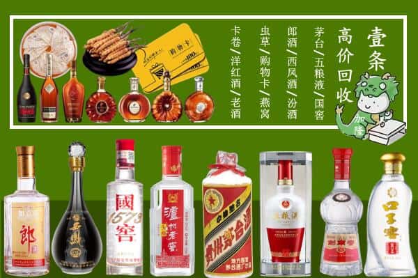 惠安县跃国烟酒经营部