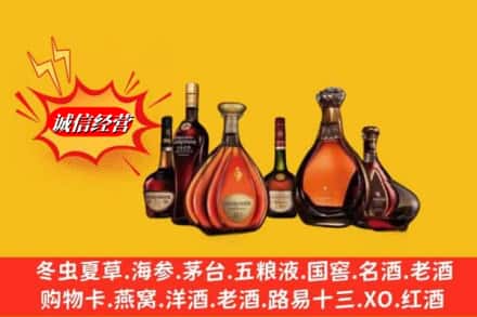 惠安县鉴定高价回收马爹利蓝带洋酒