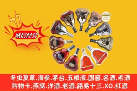 惠安县鉴定高价回收XO洋酒