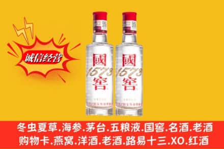 惠安县鉴定高价回收国窖酒