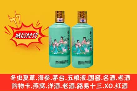 惠安县回收24节气茅台酒