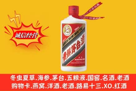 惠安县回收飞天茅台酒