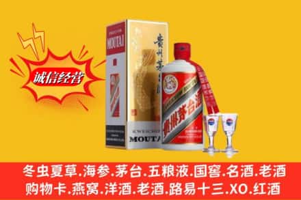 惠安县回收茅台酒