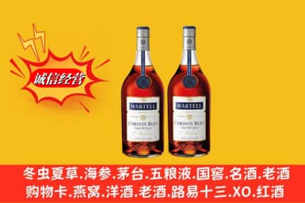 惠安县求购回收洋酒蓝带价格