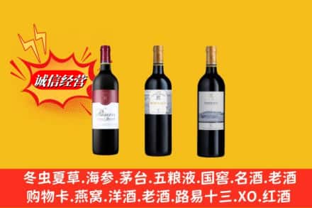 惠安县鉴定高价回收拉菲洋酒