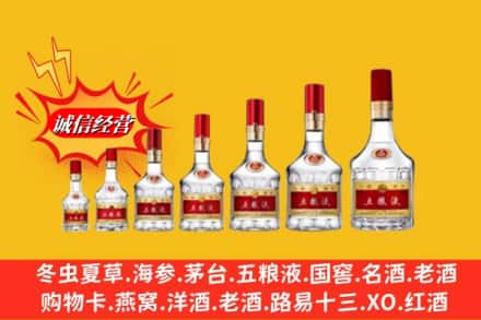 惠安县回收五粮液