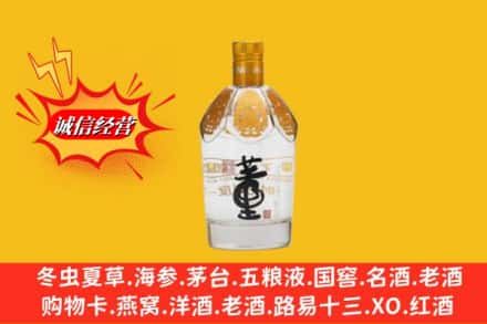 惠安县回收老董酒