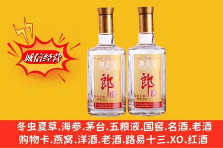 惠安县回收郎酒