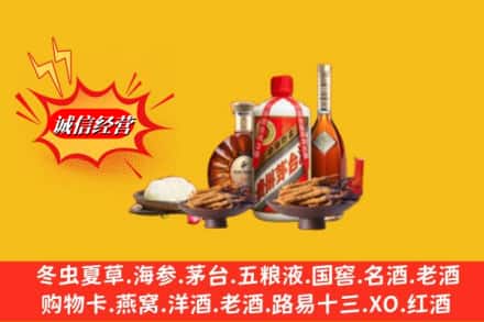 惠安县回收礼品