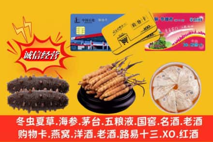 惠安县回收高档礼品