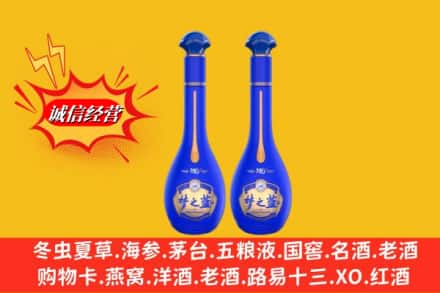 惠安县求购回收名酒梦之蓝价格
