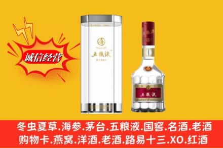 惠安县求购回收五粮液行情价格